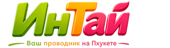 Ваш проводник на Пхукете: недвижимость, визы, бизнес | коПхукет-Гтч 2026